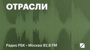 Связь без разрывов: технологии покрытия трассы М-12
