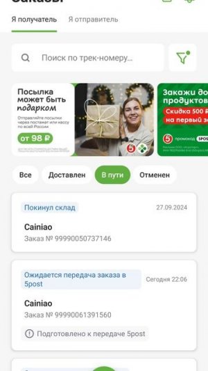 Record_2025-12-08-23-17-25_307dcb058f35ac00656c78fa4ce2e68e