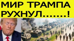 Таиланд и Камбоджа. Началась новая война? Поступают срочные новости