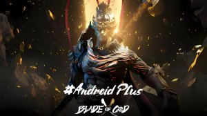 BOGX BLADE OF GOD X KANTO LABS Для Android🔘🔵🔴 🅰🅽🅳🆁🅾🅸🅳🅿🅻🆄🆂 #BOGXBLADEOFGOD XKANTOLABS