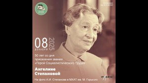 Звуковой календарь 08.12.2025