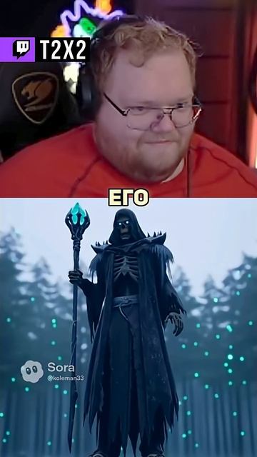 СТРИМЕРЫ В МИРЕ ВАРКРАФТА: КОНЕЦ [16/16]  - #t2x2 #т2х2 #реакция #юмор #мем #варкрафт #warcraft смотреть онлайн