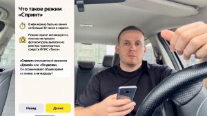 НАЧАЛО! ЯНДЕКС ТАКСИ ПОЕЗДКИ БЕЗ ЛИЦЕНЗИИ - КАК РАБОТАТЬ БЕЗ ЛИЦЕНЗИИ? ЗАКРЫЛИ -20 БАЛЛОВ ПРИОРИТЕТА