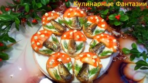 3 ШИКАРНЫХ ЗАКУСКИ НА НОВОГОДНИЙ СТОЛ 2026!