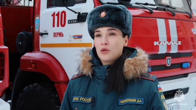 Информация о произошедших пожарах и проведенной профилактической работе за период с 01 по 07 декабря смотреть онлайн