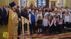 Святейший Патриарх Московский и всея Руси Кирилл освятил после реставрации Александро-Невский храм