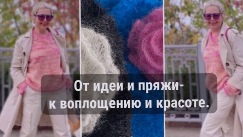 ВЯЖУ КРАСОТУ /ЯРКИЕ ПРОЕКТЫ смотреть онлайн