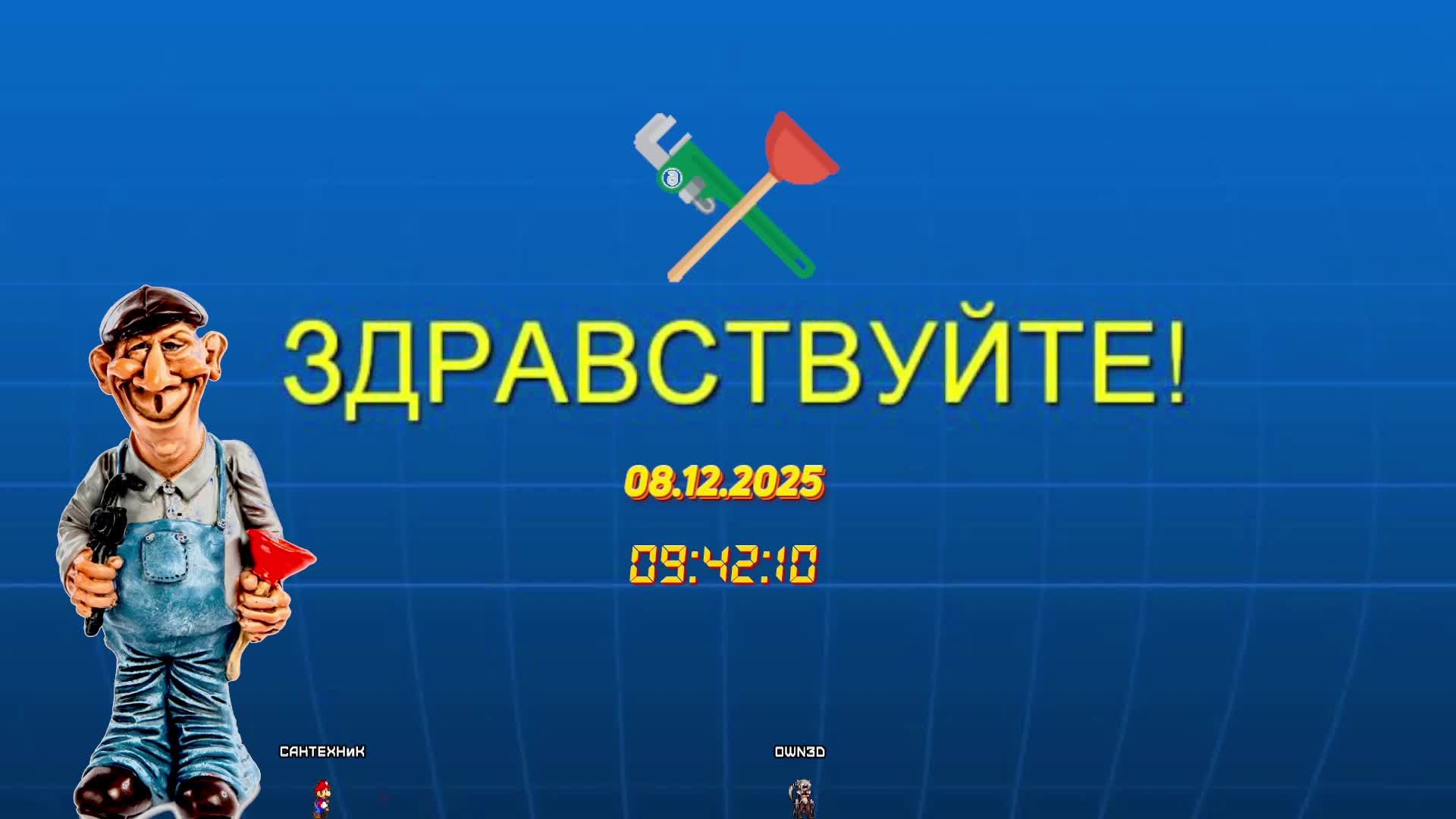 Видеоигры + музыка 70х-80х-90х