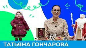 Делаем эффектную игрушку на ёлку из ваты | Короче, Омск 644