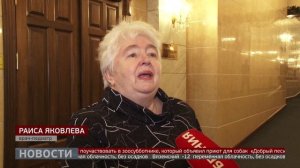 Юбилей поликлиники. Новости. 08/12/2025. GuberniaTV