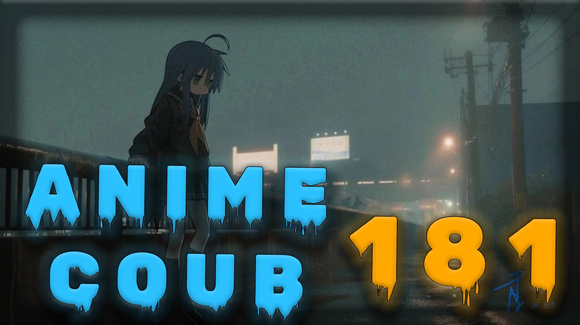 Аниме кообы | Anime COUB | Аниме приколы | AMV | Лучшие и смешные аниме моменты #181 лучшее за 2025