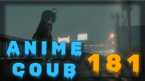 Аниме кообы | Anime COUB | Аниме приколы | AMV | Лучшие и смешные аниме моменты #181 лучшее за 2025