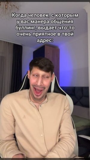 Нормааально🤣