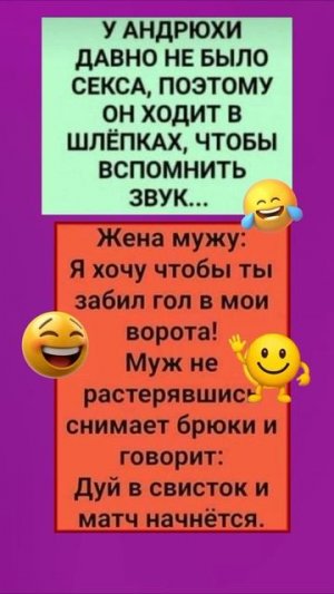 😂#смешноевидео # юмор #прикол # мем