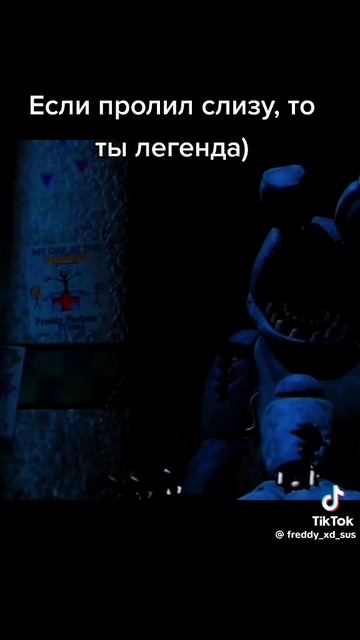 фнаф смотреть онлайн