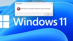 глупые ошибки