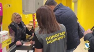 ПОЛИЦИЯ ЖЕЛЕЗНОГОРСКА ПРОВЕЛА ПРОФИЛАКТИЧЕСКИЙ РЕЙД ПО ФАЛЬШИВЫМ КУПЮРАМ ДЛЯ ПРОДАВЦОВ МАГАЗИНОВ