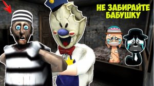 УЗНАЛ 10 НОВЫХ СЕКРЕТОВ БАБКИ ГРЕННИ В МАЙНКРАФТ