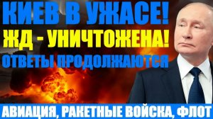Сводки 08.12.25. Нет выхода из котла! Теперь не только Одесса! Подоляка в шоке!