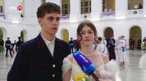 Кадетский бал