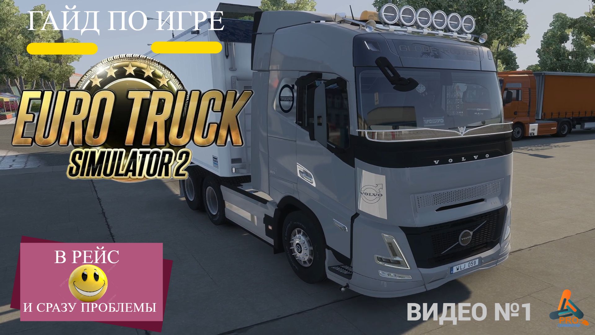Euro Truck Simulator 2, Гайд по игре, видео №1 смотреть онлайн