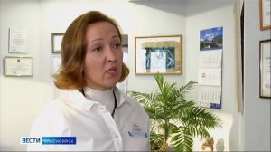 Вести. Красноярск от 08.12.2025