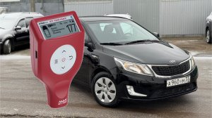 RIO 2013 (видео от 8.12.25)