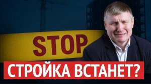 Дома “вне закона” с 2026, ипотека рвётся, цены падают в 17 городах, “Госуслуги” без SMS.