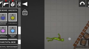 фильм, маньяк олень