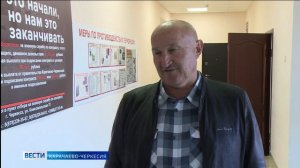 Вести Карачаево-Черкесия 06.12.2025