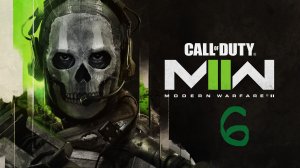 Прохождение Call of Duty: Modern Warfare 2 (ЧАСТЬ 6)