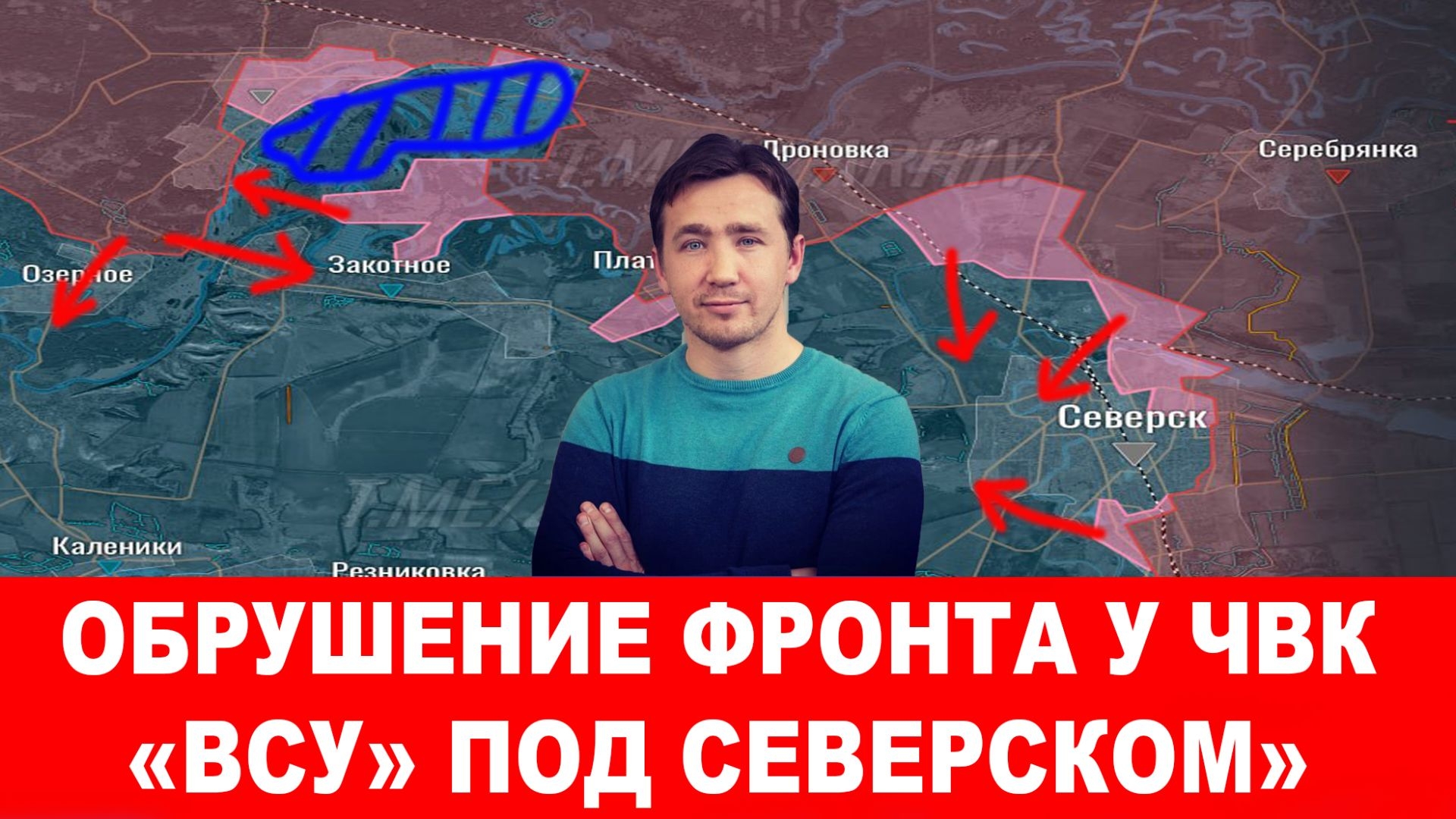 СВОДКИ 08.12.25 ДМИТРИЙ ВАСИЛЕЦ / ЗЕЛЕНСКИЙ СРОЧНО ВЫЛЕТЕЛ В ЛОНДОН ТЦК ЛОВИТ ЛЮДЕЙ. новости