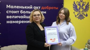 В Корсаковском округе открылся Добро.Центр