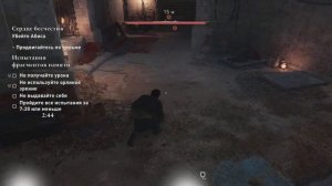 Give it the Slip / Не прощаясь