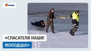 В Приморье мужики вытащили из полыньи рыбака