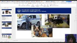 КК МВД, Минюст практика - Консультация_3