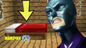 СПРЯТАЛАСЬ ПОД КРОВАТЬЮ ОТ БРАЖНИК МОНСТР EXE ЛЕДИ БАГ И СУПЕР КОТ В МАЙНКРАФТ МУЛЬТИК НОВАЯ СЕРИЯ