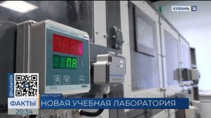 Компания «ВЕЗА» оборудовала новую учебно-исследовательскую лабораторию КубГТУ