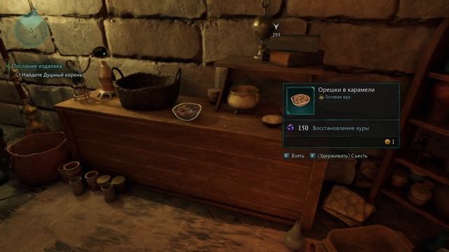 Awoved - прохождение [006] ПК русский язык