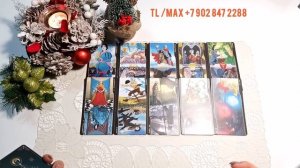 💔 КОГДА ОБА МОЛЧАТ 🔥 ЧТО ОН ХОЧЕТ ВАМ СКАЗАТЬ?🔥 ВЫЙДЕТ ЛИ ОН ИЗ ТИШИНЫ?