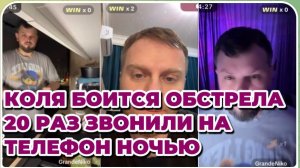 САМВЕЛ АДАМЯН, КОЛЯ БОИТСЯ ОБСТРЕЛА, 20 РАЗ ЗВОНИЛИ НОЧЬЮ..