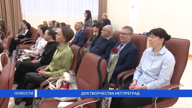 Для творчества нет преград смотреть онлайн