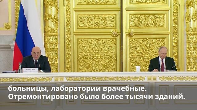 Правительство усиливает поддержку семей и модернизирует социальную инфраструктуру, 8 декабря 2025