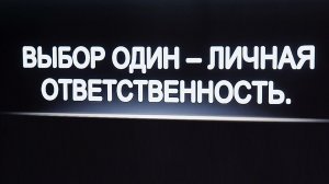 Вызов 02  «Краш-курс»