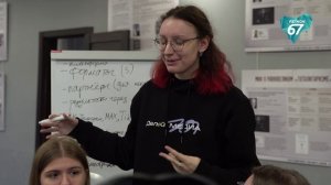 Делай медиа: на базе СмолГУ создан региональный студенческий медиацентр