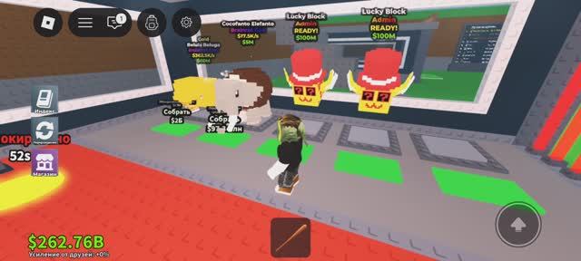 Получил два админ лаки-блока.