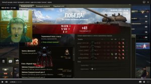 тёмный рыцарь начал проходить натиск с другом в мире танков.1 серия.