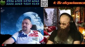 1574 Вставай Рать