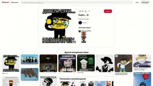 Бедный вызывает картель...