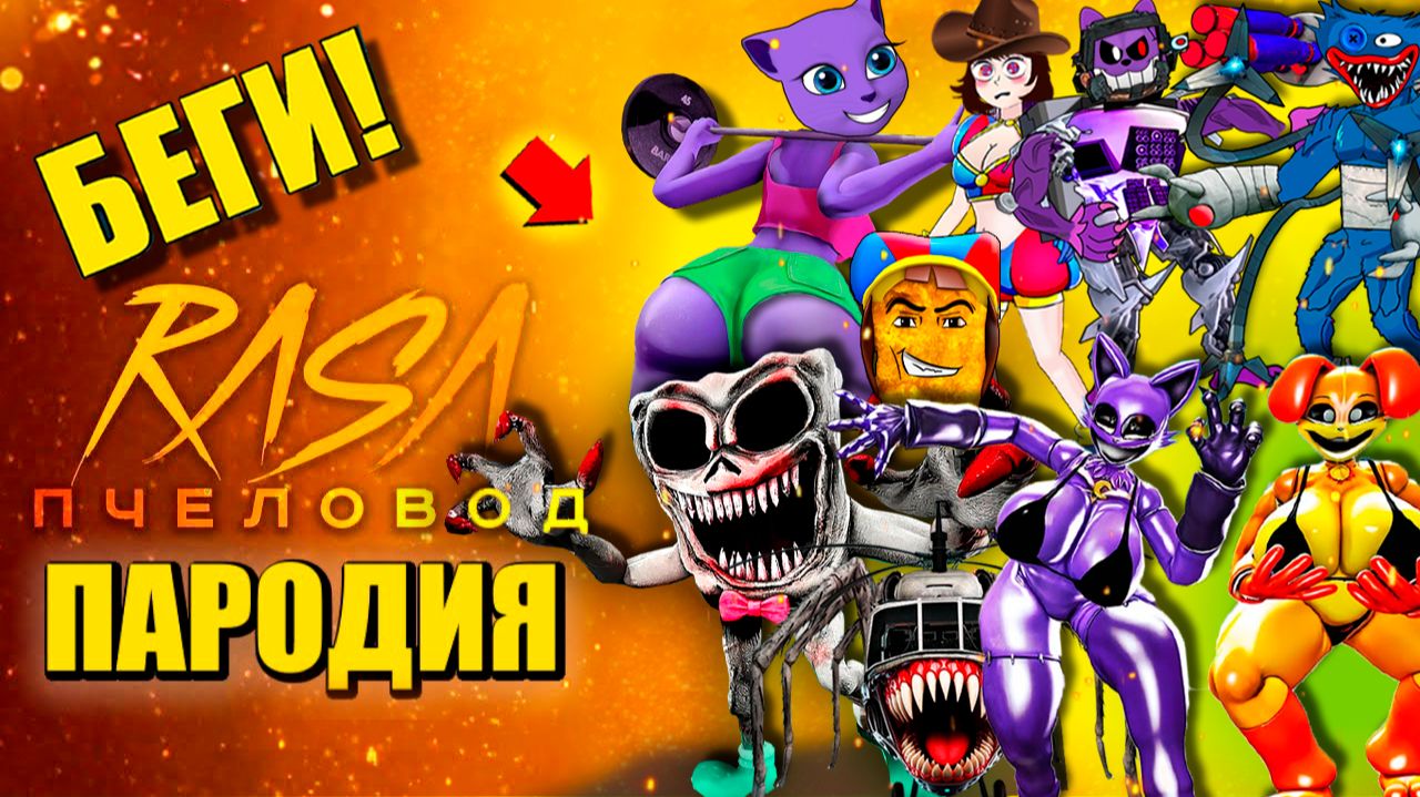 ТОП 10 - КОШКА ДРЕМОШКА В ТРЕНАЖЕРКЕ ЖУТКИЙ СПАНЧ БОБ КОТ ДРЕМОТ ДЕВОЧКА ПОМНИ АНИМАЦИЯ смотреть онлайн